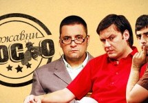 ДРЖАВНИ ПОСАО – ПРОПАСТ АРХИВАТОРА У ДОМУ КУЛТУРЕ