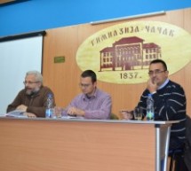 ПРЕДСТАВЉЕНА БИОГРАФИЈА ДРАГИШЕ ВАСИЋА НА ТРИБИНИ О ПРОШЛОСТИ