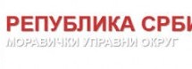НАЧЕЛНИЦИ УО ПОСЕТИЛИ АЕРОДРОМ МОРАВА У ЛАЂЕВЦИМА
