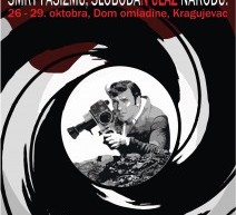 ФИЛМОВИ СА ФЕСТИВАЛА „КРАФ 2015“ У ГАЛЕРИЈИ „РИСИМ“