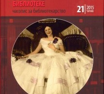 НОВО ЛИЦЕ „ГЛАСА БИБЛИОТЕКЕ“