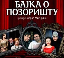 PREDSTAVA ZVEZDARA TEATRA „BAJKA O POZORIŠTU“ U DOMU KULTURE