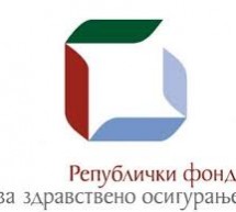 РФЗО ОБЈАВИО ЈАВНИ ПОЗИВ ЗА СКЛАПАЊЕ  УГОВОРА СА ПРИВАТНИМ ЗДРАВСТВЕНИМ УСТАНОВАМА