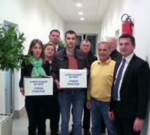 SNS GORNJI MILANOVAC – SAOPŠTENJE