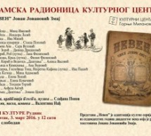 ПРЕДСТАВА „НЕВЕН“ У ДОМУ КУЛТУРЕ НА РУДНИКУ