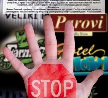 ПРЕДАВАЊЕ У ДОМУ КУЛТУРЕ: РИЈАЛИТИ КУЛТУРА – ИМА ЛИ СПАСА?