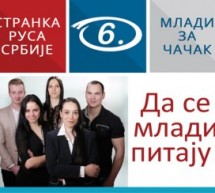 STRANKA RUSA SRBIJE – MLADI ZA ČAČAK BROJ 6