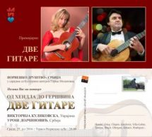 KONCERT DVOJE MAJSTORA GITARE  – OD HENDLA DO GERŠVINA