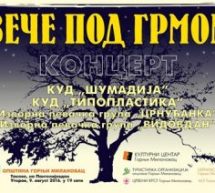 9. АВГУСТА У ТАКОВУ 12. СМОТРА НАРОДНОГ СТВАРАЛАШТВА „ВЕЧЕ ПОД ГРМОМ“