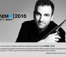 STEFAN MILENKOVIĆ OTVARA  FESTIVAL „ARLEMM 2016“