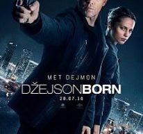 ФИЛМСКИ ПРОГРАМ ДОМА КУЛТУРЕ