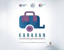 УСКОРО У ЧАЧКУ „КАРАВАН ОМЛАДИНСКОГ ПРЕДУЗЕТНИШТВА“