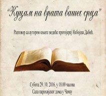 U SUBOTU U PAROHIJSKOM DOMU SABORNOG HRAMA PROMOCIJA KNJIGE „KUCAM NA VRATA VAŠEG SRCA“