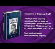 ПРЕДАВАЊЕ У ГИМНАЗИЈИ: „ВЛАДИМИР ВУЈИЋ: ТРЖИШТЕ ИЛИ ХРАМ“