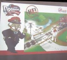 НАСТАВЉА СЕ АКЦИЈА „ОПРЕЗ! ИЗАБЕРИ ЖИВОТ!“