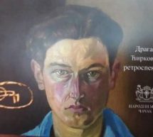 РЕТРОСПЕКТИВНА ИЗЛОЖБА СЛИКАРА ДРАГАНА ЋИРКОВИЋА У ГАЛЕРИЈИ НАРОДНОГ МУЗЕЈА