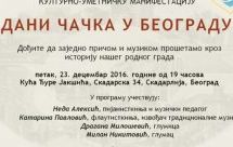 ДАНИ ЧАЧКА У БЕОГРАДУ 23. ДЕЦЕМБРА