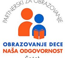 УДРУЖЕЊЕ РОДИТЕЉА И НАСТАВНИКА ОРГАНИЗУЈЕ СВЕТОСАВСКИ ТУРНИР У БАСКЕТУ