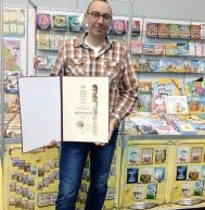 ИЗДАВАЧКА КУЋА „ПЧЕЛИЦА“ ДОБИТНИК НАГРАДЕ „СВЕТИ ТРИФУН“