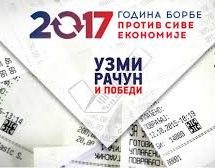 ПОШТА СРБИЈЕ ВРАЋА ПОШТАРИНУ ИЛИ НОВАЦ ЗА МАРКУ УЧЕСНИЦИМА НАГРАДНЕ ИГРЕ „УЗМИ РАЧУН И ПОБЕДИ“