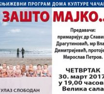 ХУМАНИТАРНО – КУЛТУРНО – ОБРАЗОВНО ВЕЧЕ У ДОМУ КУЛТУРЕ – ’’ЗАШТО МАЈКО…’’