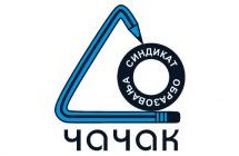 SOČ PODRŽAO KOLEKTIV PREHRAMBENE ŠKOLE