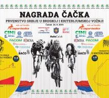 У ЧАЧКУ СЕ ОРГАНИЗУЈЕ ПРВЕНСТВО СРБИЈЕ У БИЦИКЛИЗМУ