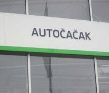 KОМПАНИЈА АУТОЧАЧАK  KУПИЛА АД БИП БЕОГРАД ЗА 2,09 МИЛИЈАРДИ ДИНАРА