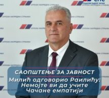 Саопштење Владана Милића, члана Градског одбора СНС Чачак