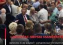 БОГОЉУБ КАРИЋ: ЛЕСКОВАЦ ПОНОВО МОРА ДА БУДЕ СРПСКИ МАНЧЕСТЕР