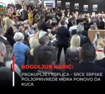 БОГОЉУБ КАРИЋ-ПРОКУПЉЕ И ТОПЛИЦА – СРЦЕ СРПСКЕ ПОЉОПРИВРЕДЕМОРА ПОНОВО ДА КУЦА