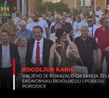 ВАЉЕВО ЈЕ ПОКАЗАЛО ДА СРБИЈА ЖЕЛИ ЕКОНОМСКУ РЕВОЛУЦИЈУ И ПОБЕДУ ПОРОДИЦЕ