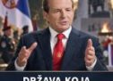 БОГОЉУБ КАРИЋ:ДРЖАВА КОЈА ПОШТУЈЕ СВОЈЕ БОРЦЕ