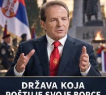 БОГОЉУБ КАРИЋ:ДРЖАВА КОЈА ПОШТУЈЕ СВОЈЕ БОРЦЕ