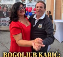 BOGOLJUB KARIĆ:ŠABAC 21. VEKA