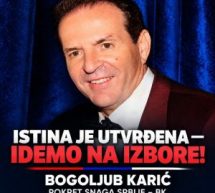 БОГОЉУБ КАРИЋ – ПОКРЕТ СНАГА СРБИЈЕ – БК-ИСТИНА ЈЕ УТВРЂЕНА-ИДЕМО НА ИЗБОРЕ!