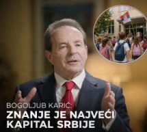 БОГОЉУБ КАРИЋ:ЗНАЊЕ ЈЕ НАЈВЕЋИ КАПИТАЛ СРБИЈЕ