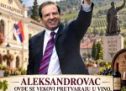 БОГОЉУБ КАРИЋ:АЛЕКСАНДРОВАЦ — ОВДЕ СЕ ВЕКОВИ ПРЕТВАРАЈУ У ВИНО, А ТРАДИЦИЈА У БУДУЋНОСТ!