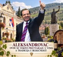 БОГОЉУБ КАРИЋ:АЛЕКСАНДРОВАЦ — ОВДЕ СЕ ВЕКОВИ ПРЕТВАРАЈУ У ВИНО, А ТРАДИЦИЈА У БУДУЋНОСТ!