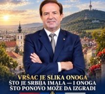 БОГОЉУБ КАРИЋ:ВРШАЦ ЈЕ СЛИКА ОНОГА ШТО ЈЕ СРБИЈА ИМАЛА— И ОНОГА ШТО ПОНОВО МОЖЕ ДА ИЗГРАДИ