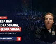 САОПШТЕЊЕ ЗА МЕДИЈЕБОГОЉУБ КАРИЋ:ДОК САБИРАМО ГЛАСОВЕ, СРБИЈА ГУБИ ЉУДЕ –ПРАЗНА ЗЕМЉА НЕ ПАМТИ КО ЈЕ ПОБЕДИО!