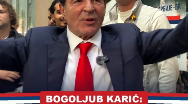 САОПШТЕЊЕ ЗА ЈАВНОСТ БОГОЉУБ КАРИЋ У КИКИНДИ:ПОРОДИЦА ЈЕ СНАГА СРБИЈЕ!БИРОКРАТИЈА НА ПОЛА, 125 ПОСЛАНИКА, 12 МИНИСТАРА