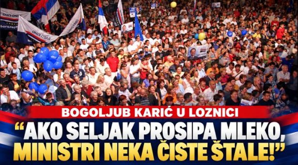 БОГОЉУБ КАРИЋ, НОСИЛАЦ ИЗБОРНЕ ЛИСТЕ„БОГОЉУБ КАРИЋ – ПОКРЕТ СНАГА СРБИЈЕ – БК“НАЈВЕЋА ФАБРИКА СРБИЈЕЈЕ СРПСКИ АГРАР БЕЗ КРОВА
