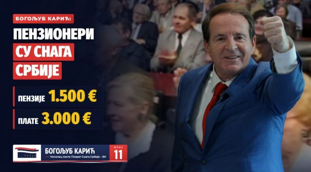 САОПШТЕЊЕ ЗА ЈАВНОСТБОГОЉУБ КАРИЋ:ПЕНЗИОНЕРИ, ИДЕМО ЗАЈЕДНО!ПРОСЕЧНА ПЕНЗИЈА ОД 1.500 ЕВРА!ХОЋУ ДА ИМАТЕ СИГУРАН И СТАБИЛАН ЖИВОТ