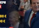 САОПШТЕЊЕ ЗА ЈАВНОСТБОГОЉУБ КАРИЋ:ПЕНЗИОНЕРИ, ИДЕМО ЗАЈЕДНО!ПРОСЕЧНА ПЕНЗИЈА ОД 1.500 ЕВРА!ХОЋУ ДА ИМАТЕ СИГУРАН И СТАБИЛАН ЖИВОТ