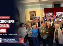 БОГОЉУБ КАРИЋ О ПОЛОЖАЈУ ПЕНЗИОНЕРА: ДОСТОЈАНСТВЕНАСТАРОСТ, БЕСПЛАТНИ ЛЕКОВИ И ГОДИШЊИ ПРЕВЕНТИВНИ ПРЕГЛЕД