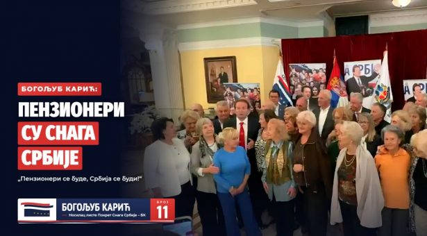 BOGOLJUB KARIĆ O POLOŽAJU PENZIONERA: DOSTOJANSTVENASTAROST, BESPLATNI LEKOVI I GODIŠNJI PREVENTIVNI PREGLED