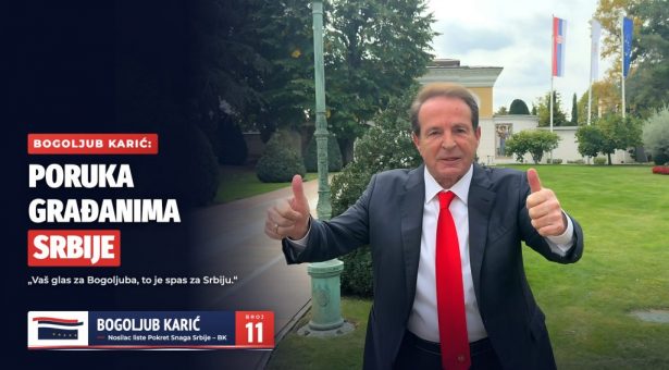 САОПШТЕЊЕ ЗА ЈАВНОСТНЕ МОЖЕТЕ БЛОКИРАТИ НАРОДСТРАХ НИЈЕ ПРОГРАМ — СРБИЈИ ТРЕБА ЕКОНОМСКА РЕВОЛУЦИЈА