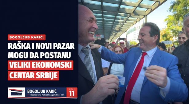 BOGOLJUB KARIĆ: RAŠKA I NOVI PAZAR MOGU DA POSTANU VELIKI EKONOMSKI CENTAR SRBIJE