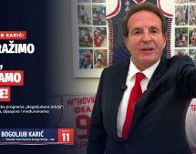 БОГОЉУБ КАРИЋ У БАЈИНОЈ БАШТИ И УЖИЦУ:НЕ ТРАЖИМО ТУЂЕ, НЕ ДАМО СВОЈЕ!ТАЧКА 11 ПРОГРАМА „БОГОЉУБОВА СРБИЈА“